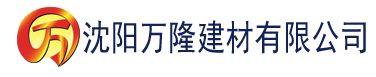 沈阳蜜柚app软件下载建材有限公司_沈阳轻质石膏厂家抹灰_沈阳石膏自流平生产厂家_沈阳砌筑砂浆厂家